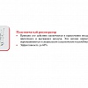 Пластинчатый рекуператор Пластинчатый рекуператор