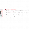 Фреоновый охладитель Фреоновый охладитель
