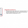 Паровой увлажнитель Паровой увлажнитель