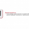 Паровой нагреватель Паровой нагреватель