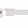 Водяной охладитель Водяной охладитель