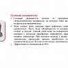 Сотовый увлажнитель Сотовый увлажнитель