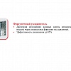 Форсуночный увлажнитель Форсуночный увлажнитель