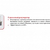 Гликолевый рекуператор Гликолевый рекуператор